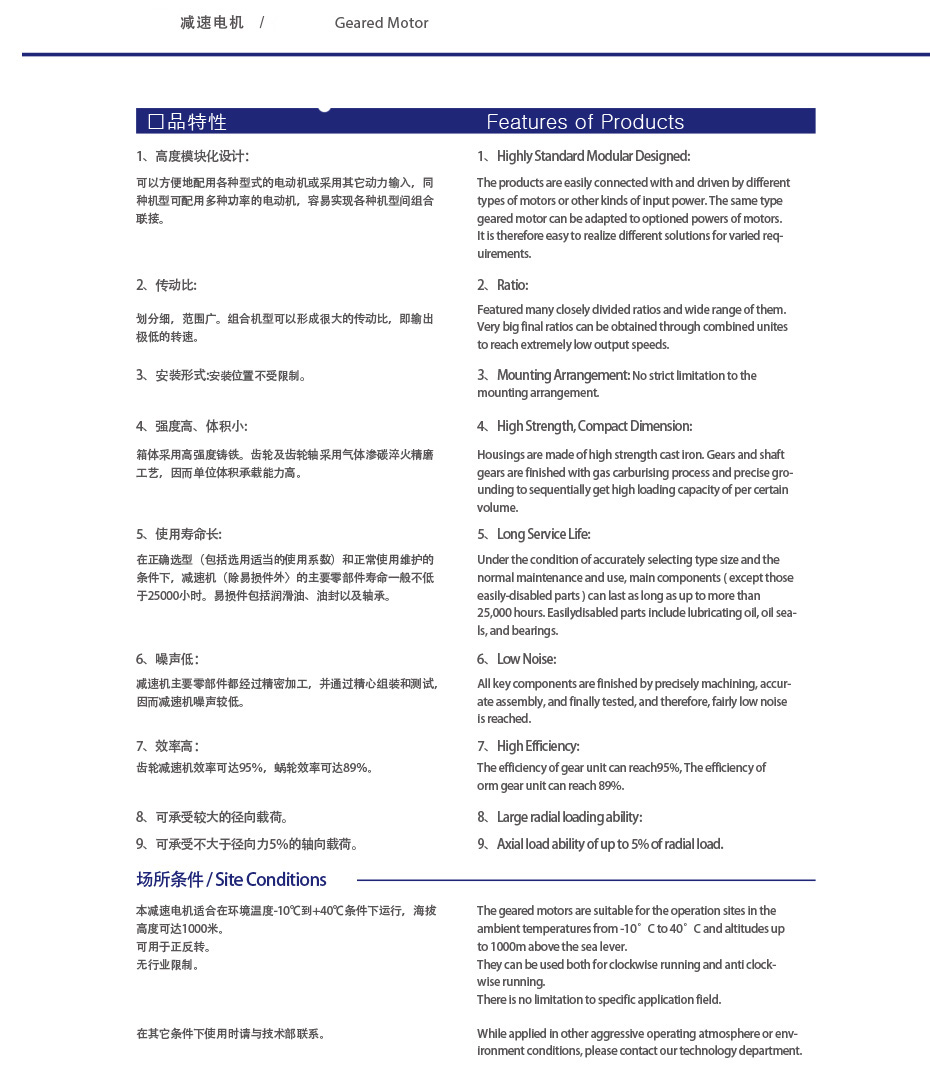 九游会J9