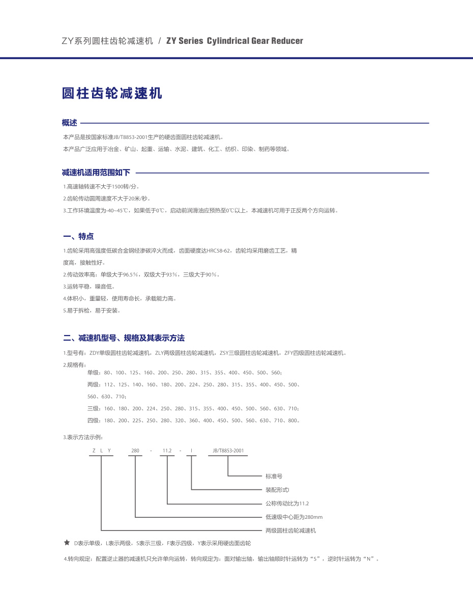 九游会J9